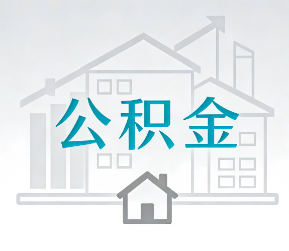 商丘代办行业迎“去中介化”挑战,转型增值服务成破局关键